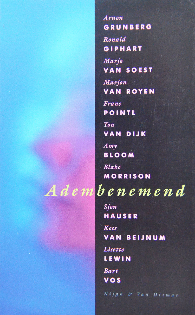 Adembenemend is een verzamelbundel uit 1996 met medewerking van Marjo Van Soest, Arnon Grunberg, Blake Morrison, Marjon Van Royen, Frans Pointl, Kees Van Beijnum, Ronald Giphart, Sjon Hauser, Lisette Lewin, Bart Vos, Amy Bloom, Ton Van Dijk