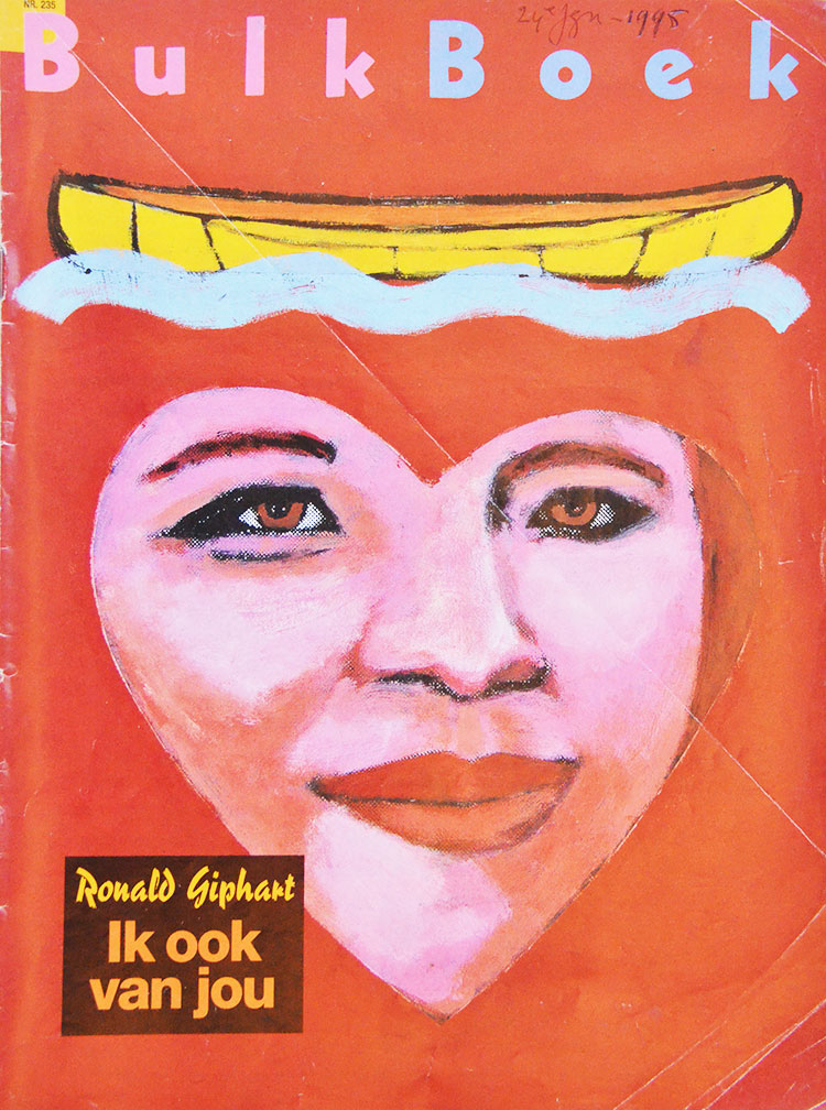 Ik Ook Van Jou is de Debuut roman uit 1992 van Ronald Giphart en in 1995/96 uitgegeven als Bulkboek.